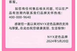 献惊天隔扣！以赛亚-乔上半场7中4得到11分1板4助 三分3中2